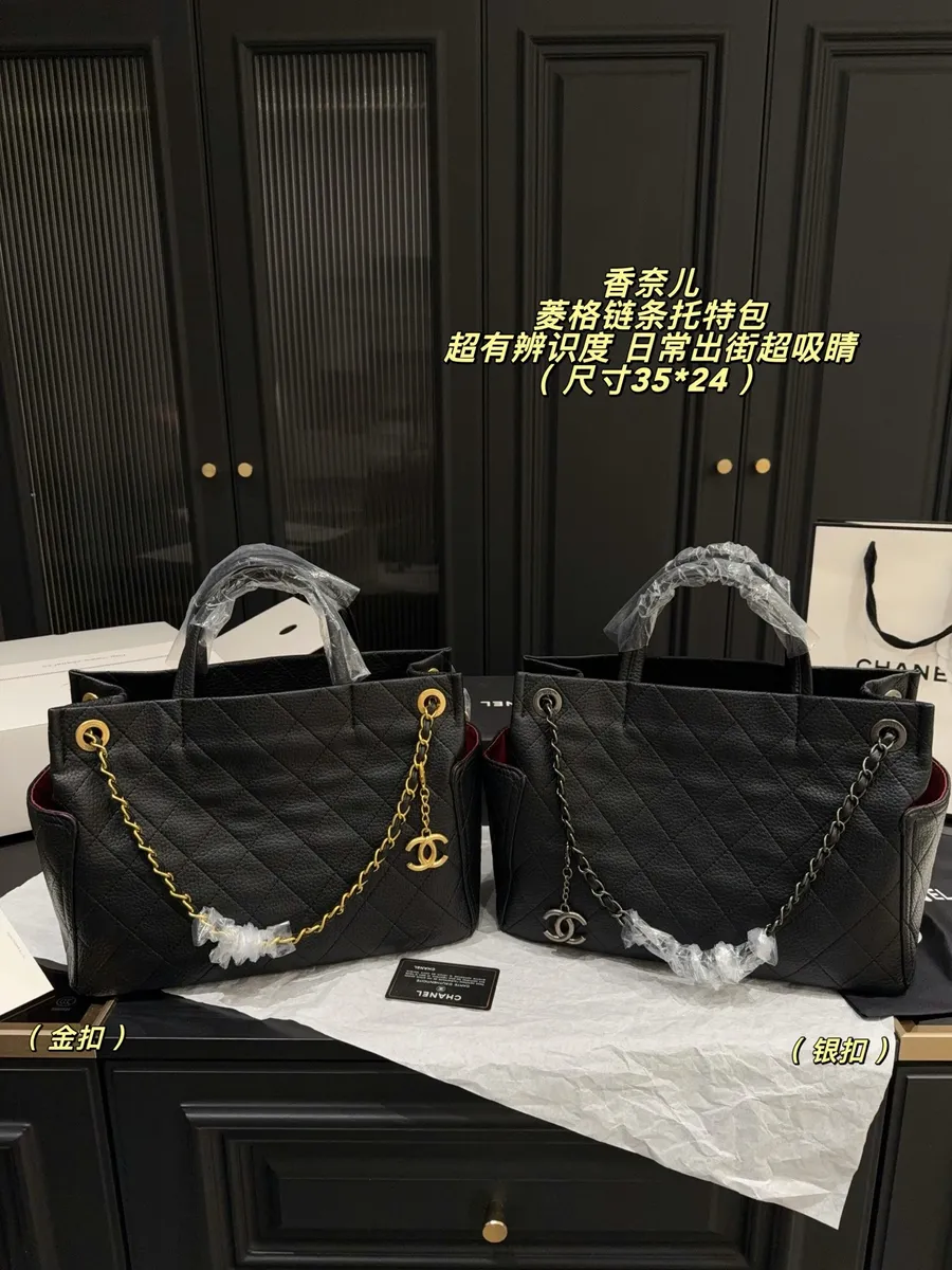 Chanel Coco Quilted Chain Tote Bag — source photograph 1 of 3