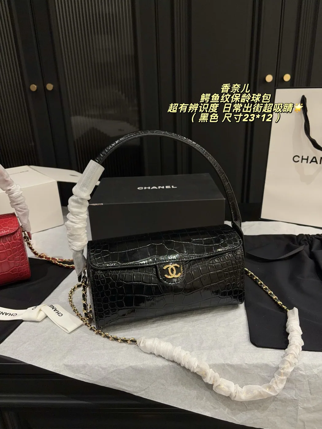 Chanel Croc-Embossed Bowling Bag, black — full bowling bag