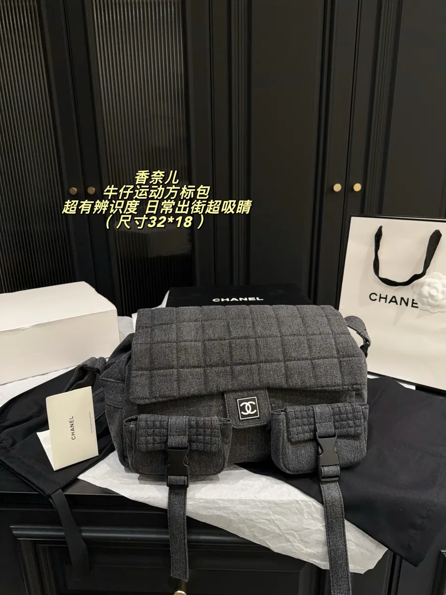 Chanel Denim Quilted Crossbody Bag - 32 × 18 cm — source photograph 1 of 3