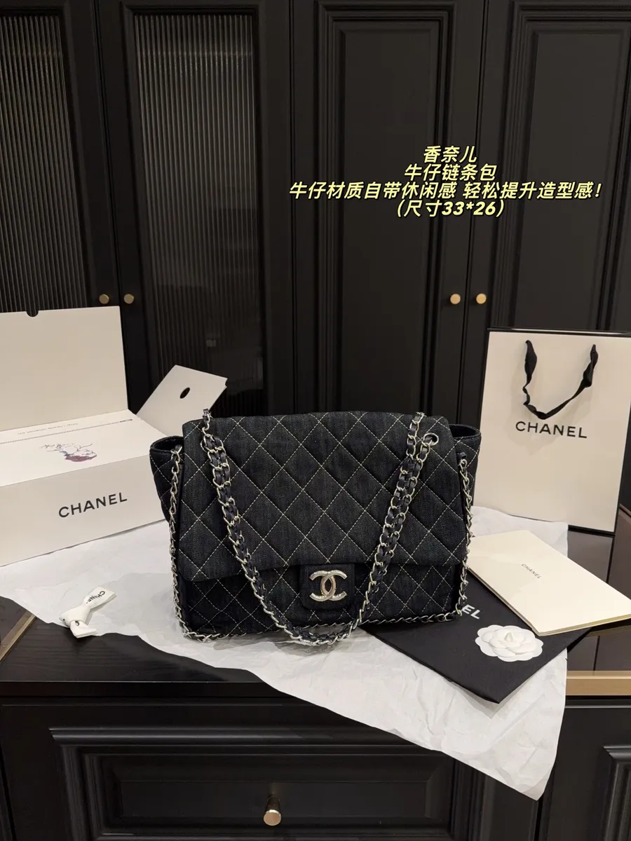 Chanel Denim Quilted Handbag — source photograph 1 of 3