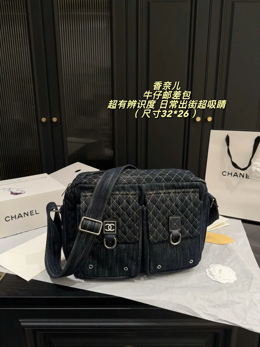 Chanel Denim Quilted Messenger Bag — source photograph 1 of 3