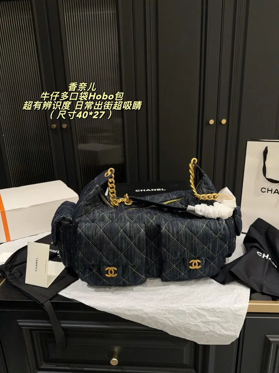 Chanel Denim Quilted Shoulder Bag — source photograph 1 of 3