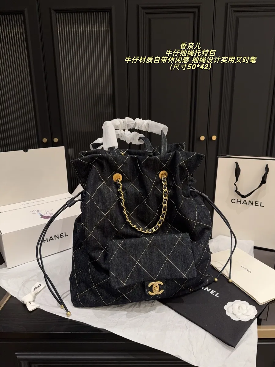 Chanel Denim Quilted Tote Bag - 50 × 42 cm — source photograph 1 of 3