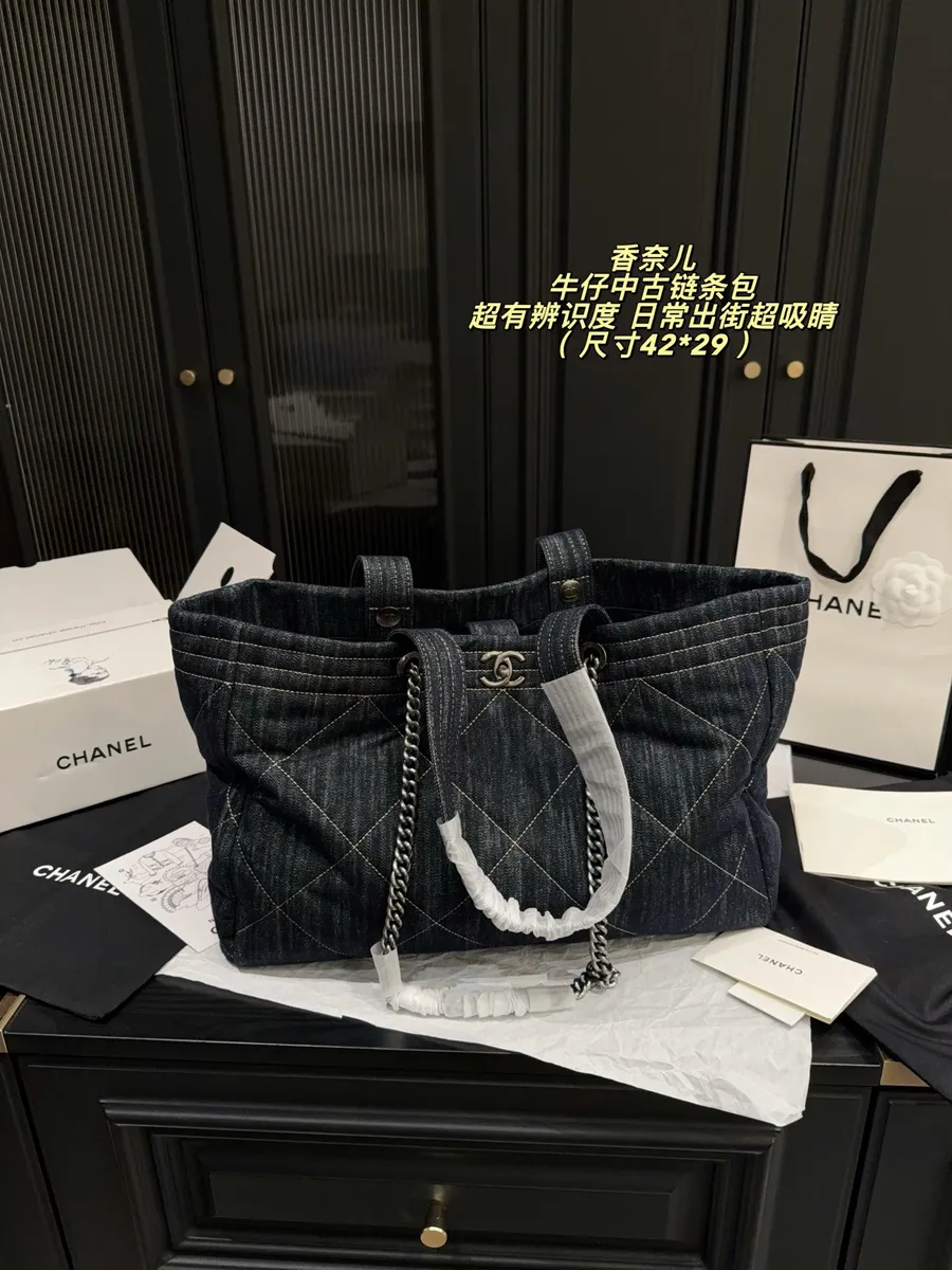 Chanel Denim Quilted Tote Bag — source photograph 1 of 3