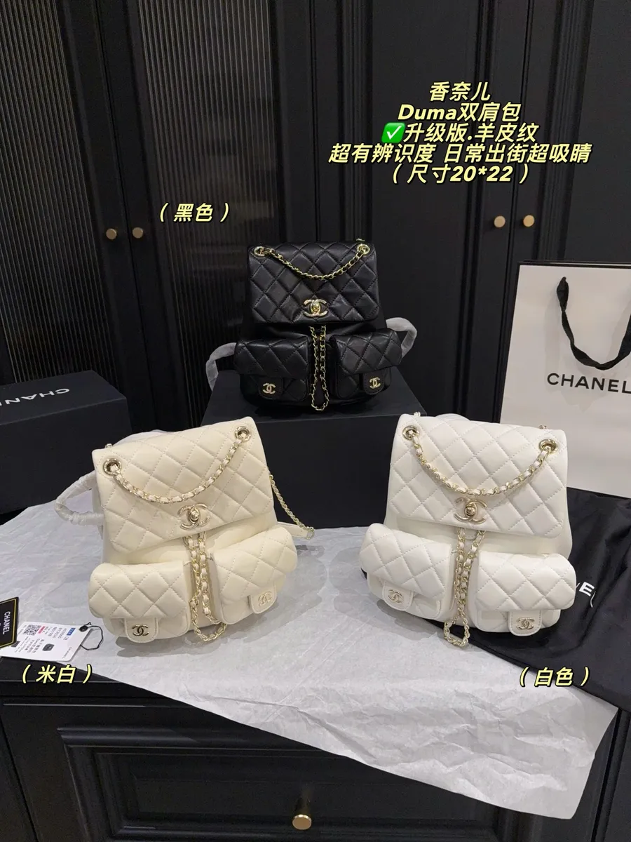 Chanel Duma Chain Backpack — source photograph 1 of 3