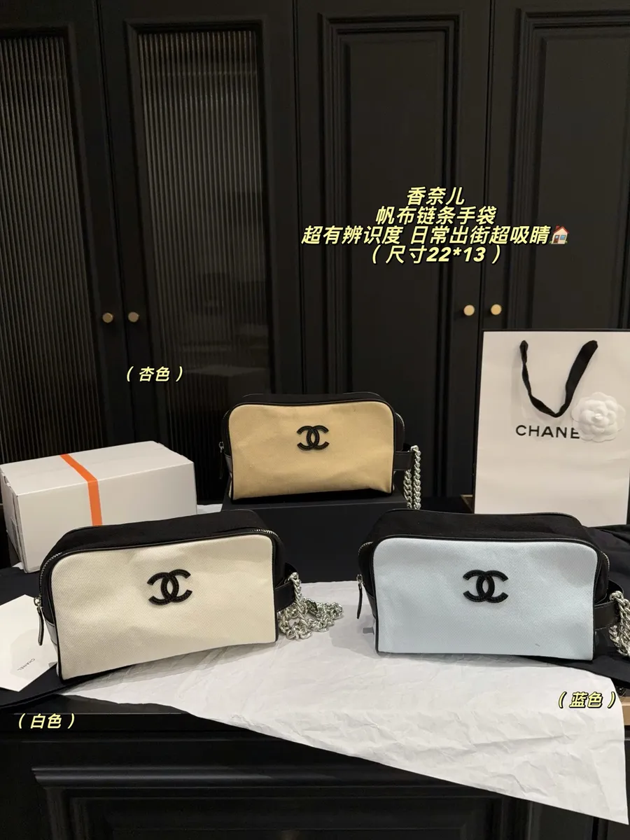 Chanel Embroidered Canvas Crossbody Bag — source photograph 1 of 3