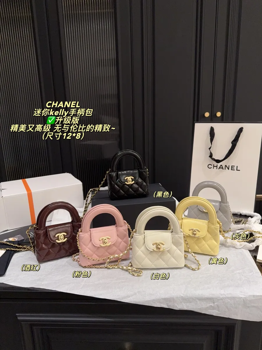 Chanel Kelly Mini Bag — source photograph 1 of 3