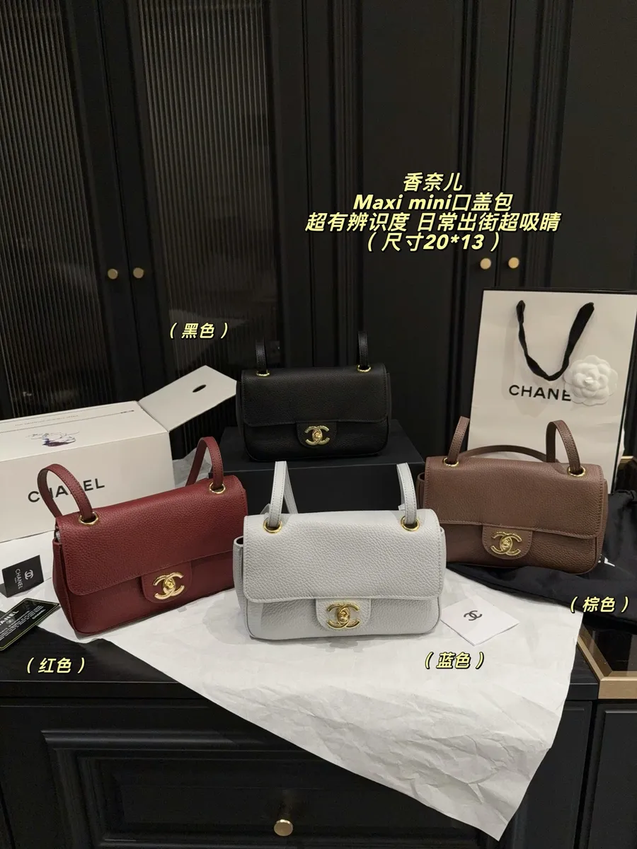 Chanel Maxi Mini Crossbody Bag Replica — source photograph 1 of 3