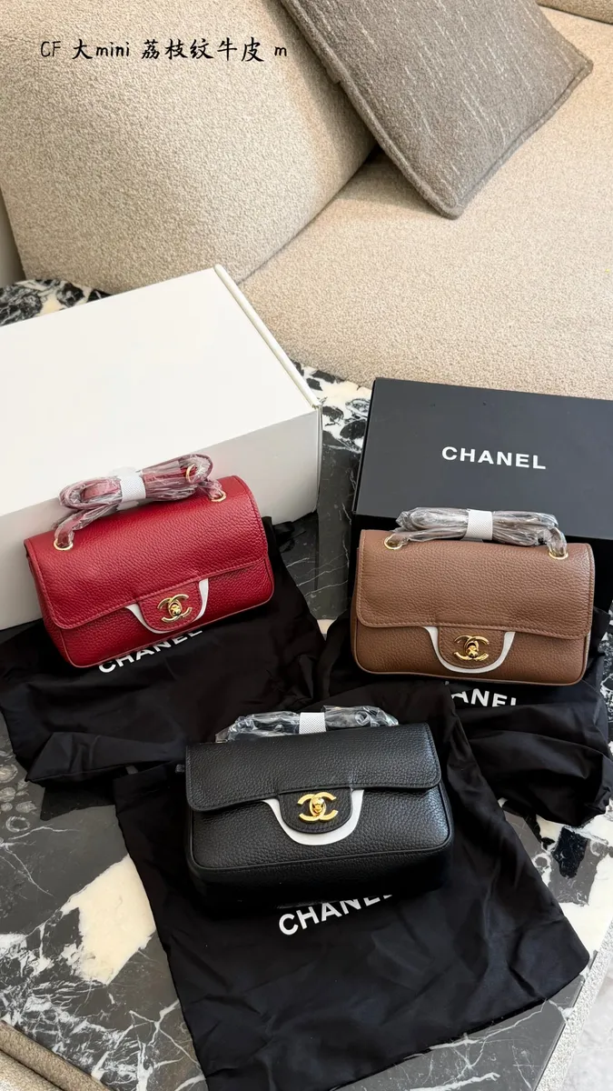 Chanel Maxi Mini Flap Crossbody Bag - 20 cm — source photograph 1 of 3