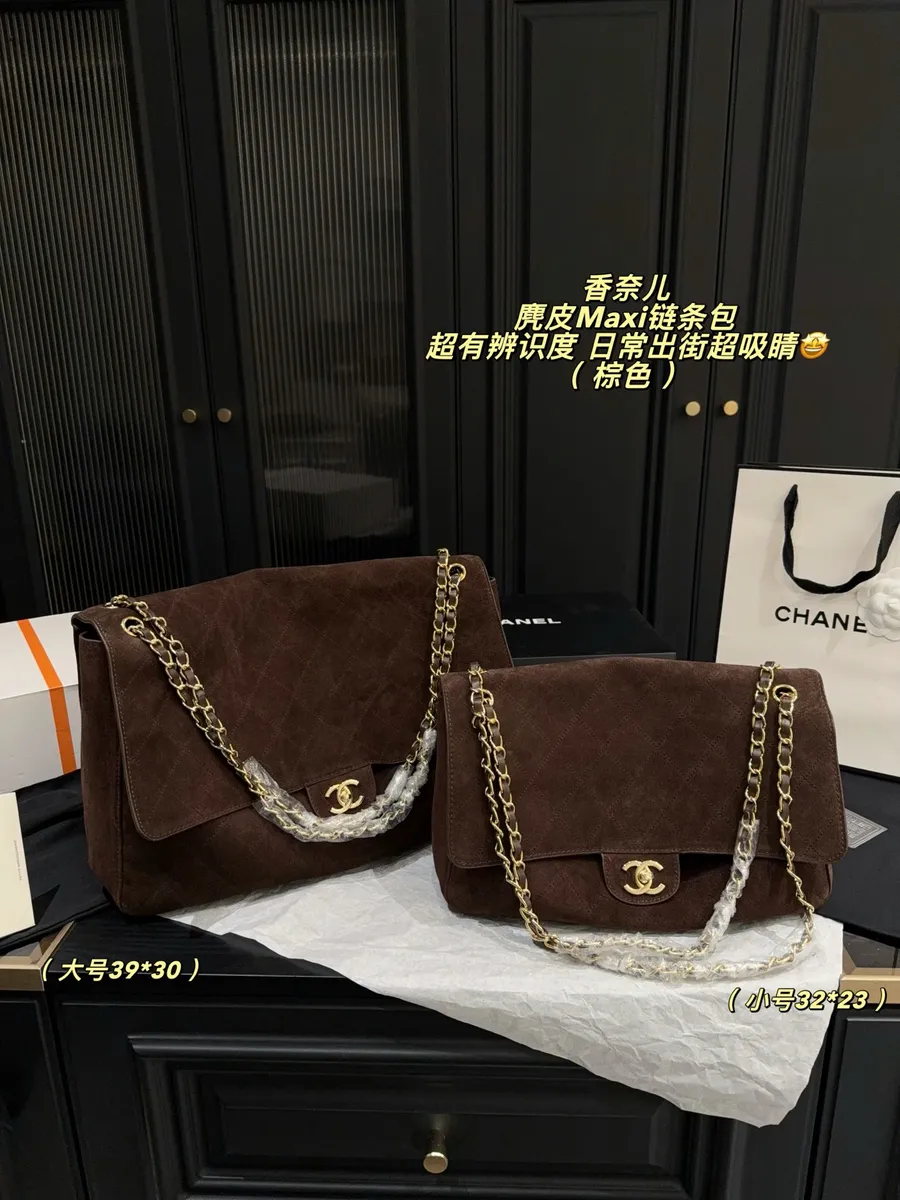 Chanel Maxi Suede Quilted Crossbody Bag — source photograph 1 of 3
