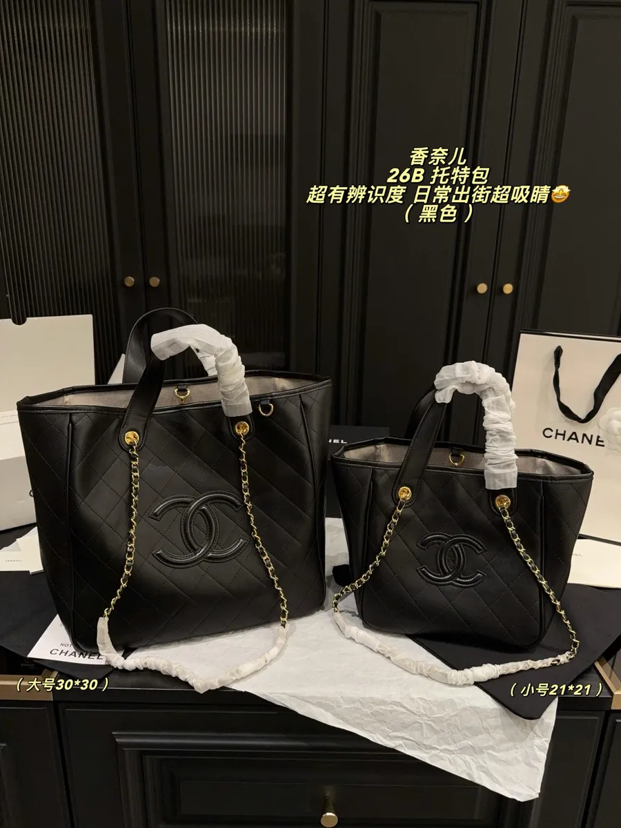 Chanel Quilted Chain Tote Bag — source photograph 1 of 3