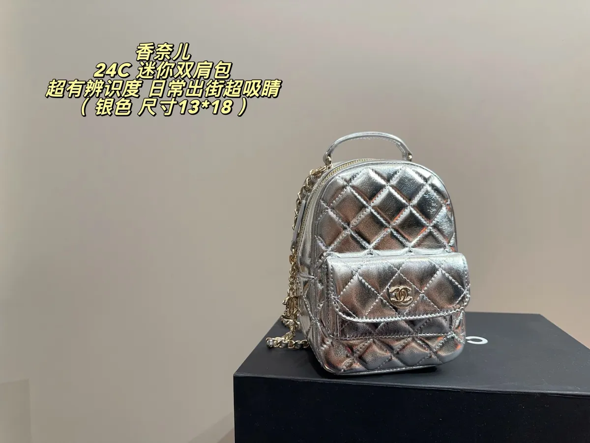 Chanel Quilted Check Backpack - 13 × 18 × 10 cm — source photograph 1 of 3