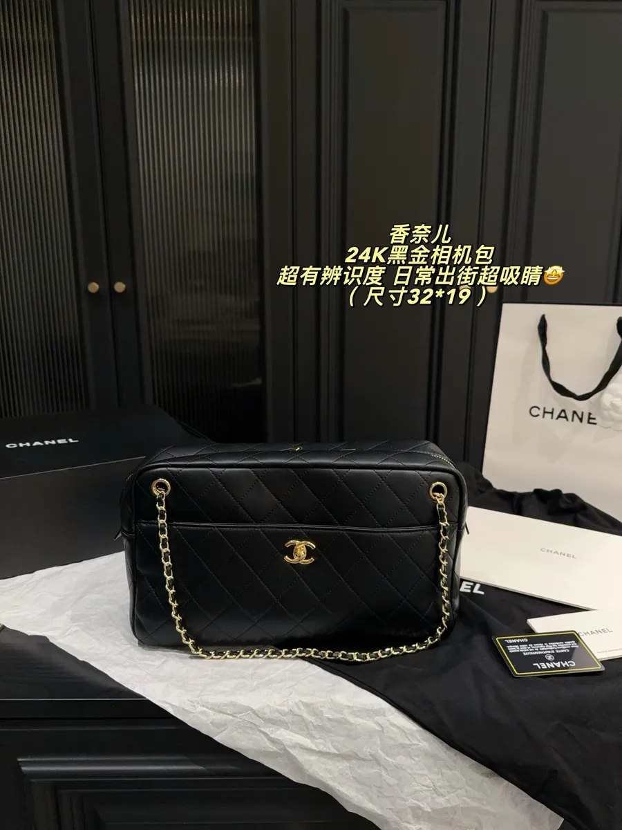 Chanel Quilted Check Camera Bag Replica — source photograph 1 of 3