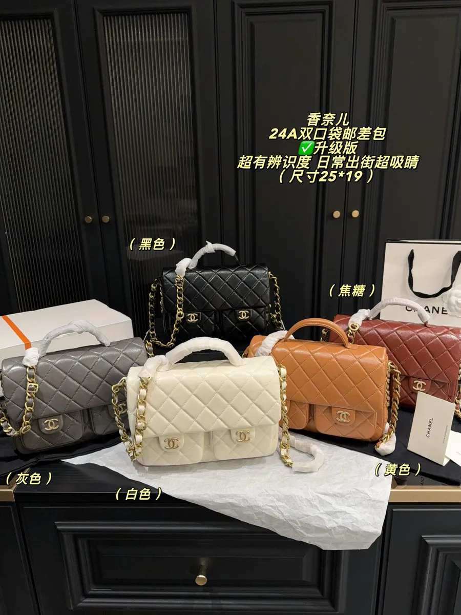Chanel Quilted Check Messenger Bag - 25 × 19 cm — source photograph 1 of 3