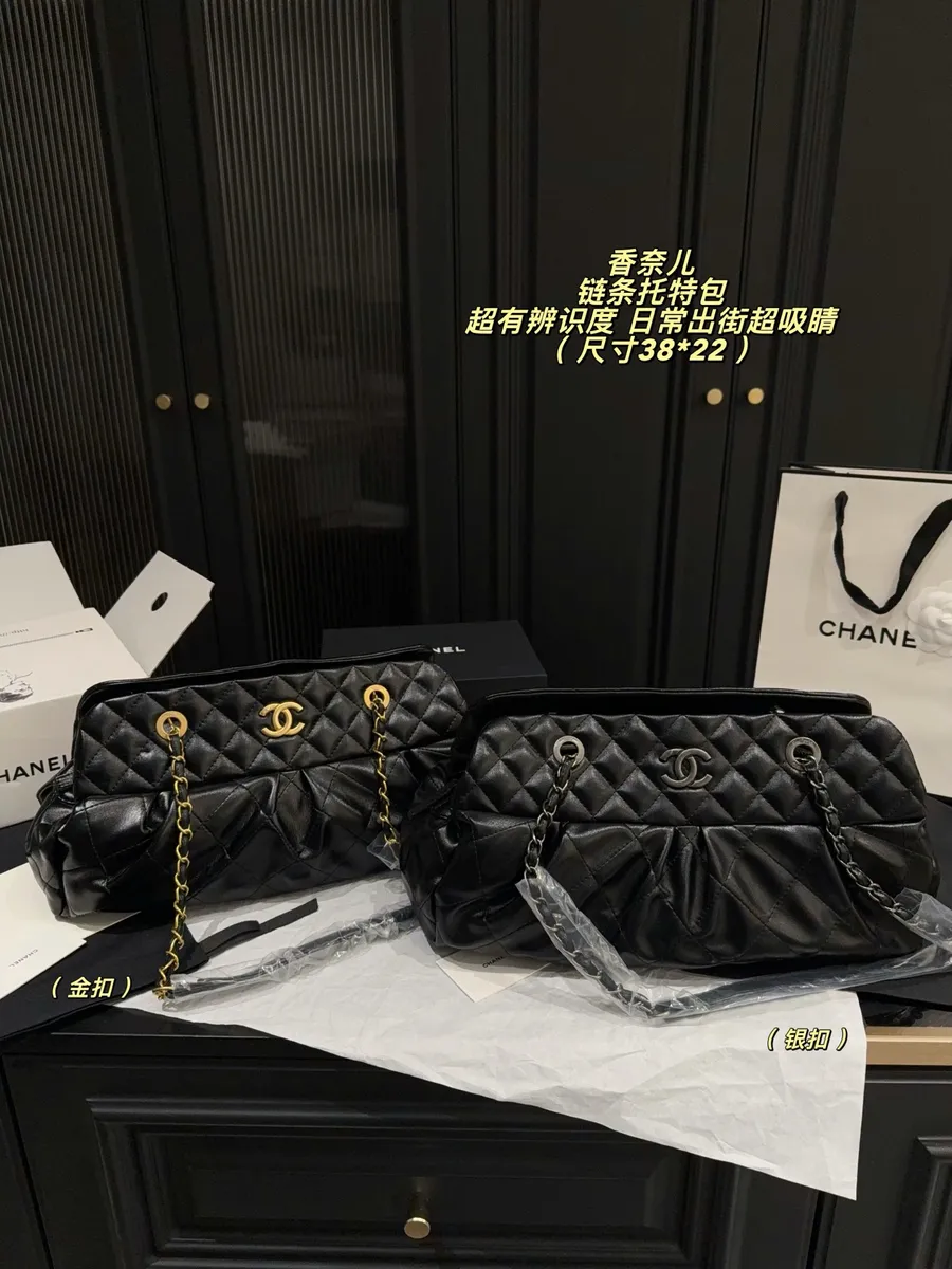 Chanel Quilted Check Tote Bag — source photograph 1 of 3