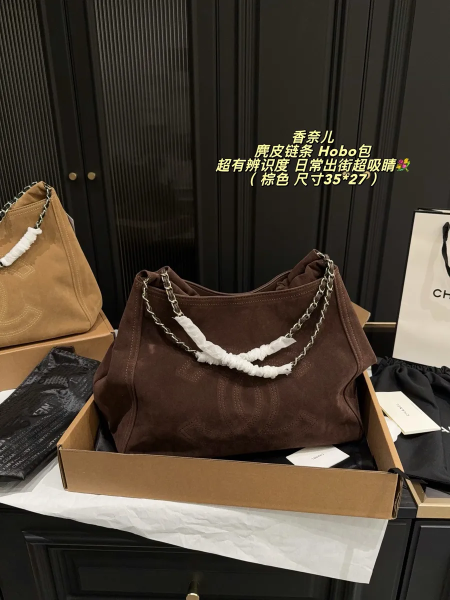 Chanel Suede Chain Bucket Bag — source photograph 1 of 3