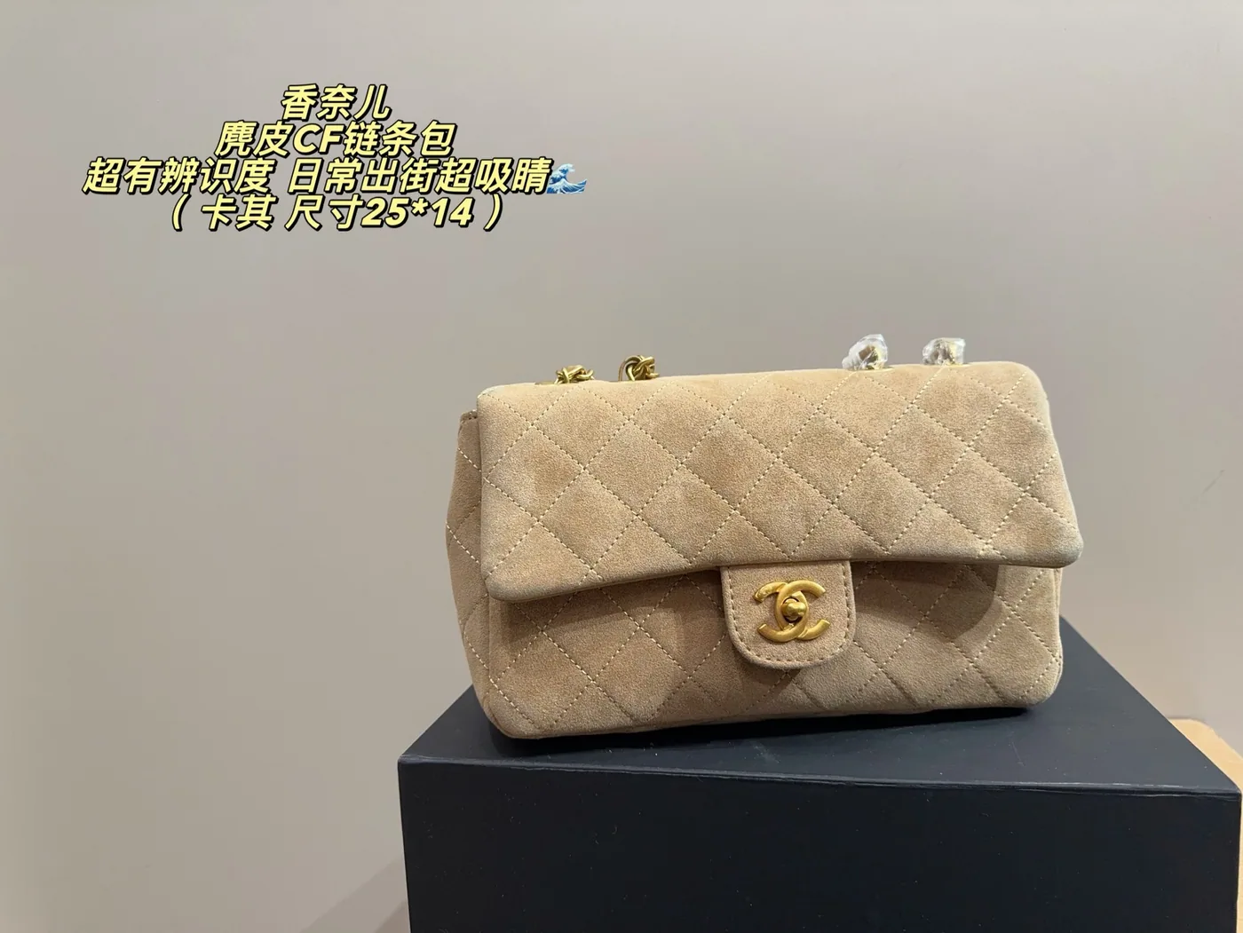 Chanel Suede-Look Quilted Flap Bag, sand — full flap bag