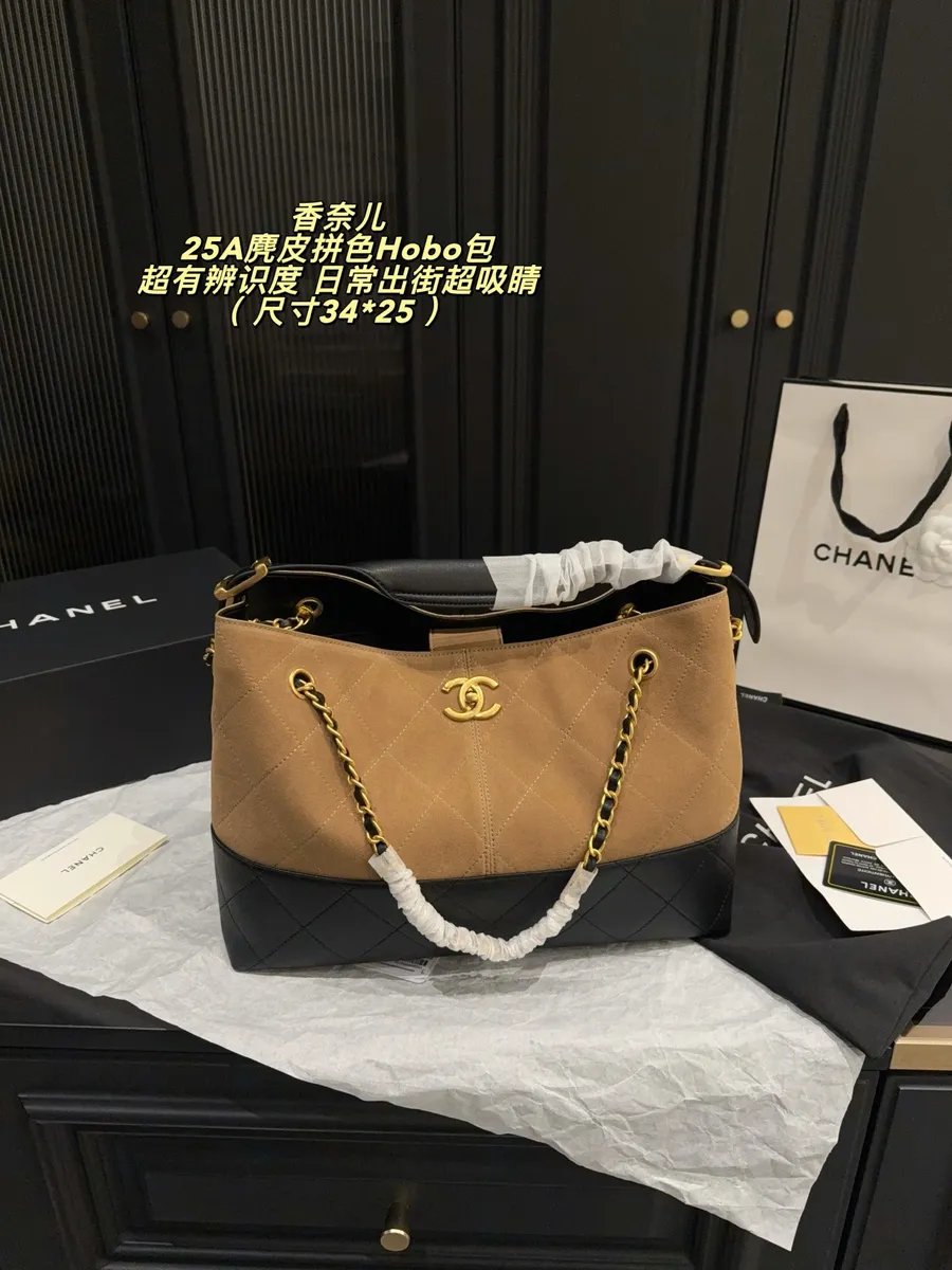 Chanel Suede Quilted Crossbody Bag — source photograph 1 of 3