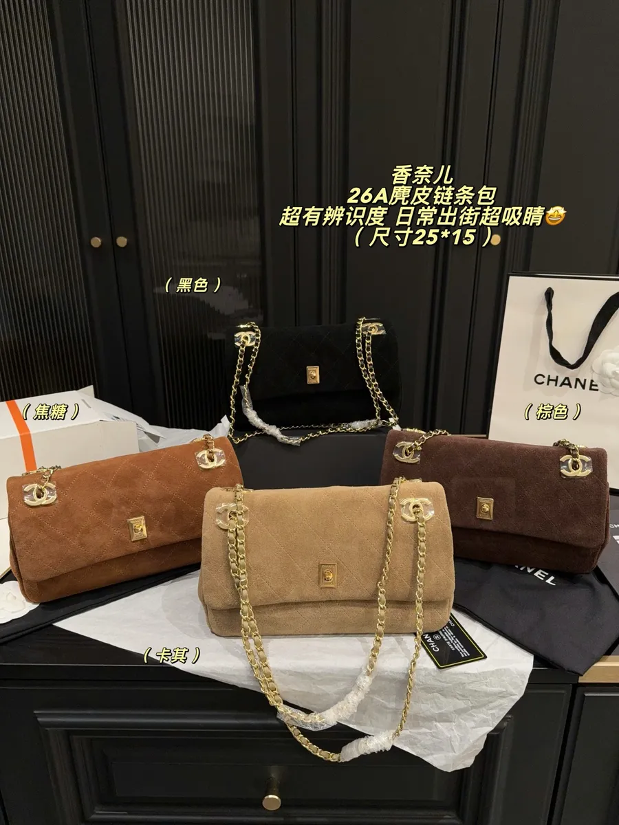Chanel Suede Quilted Handbag — source photograph 1 of 3
