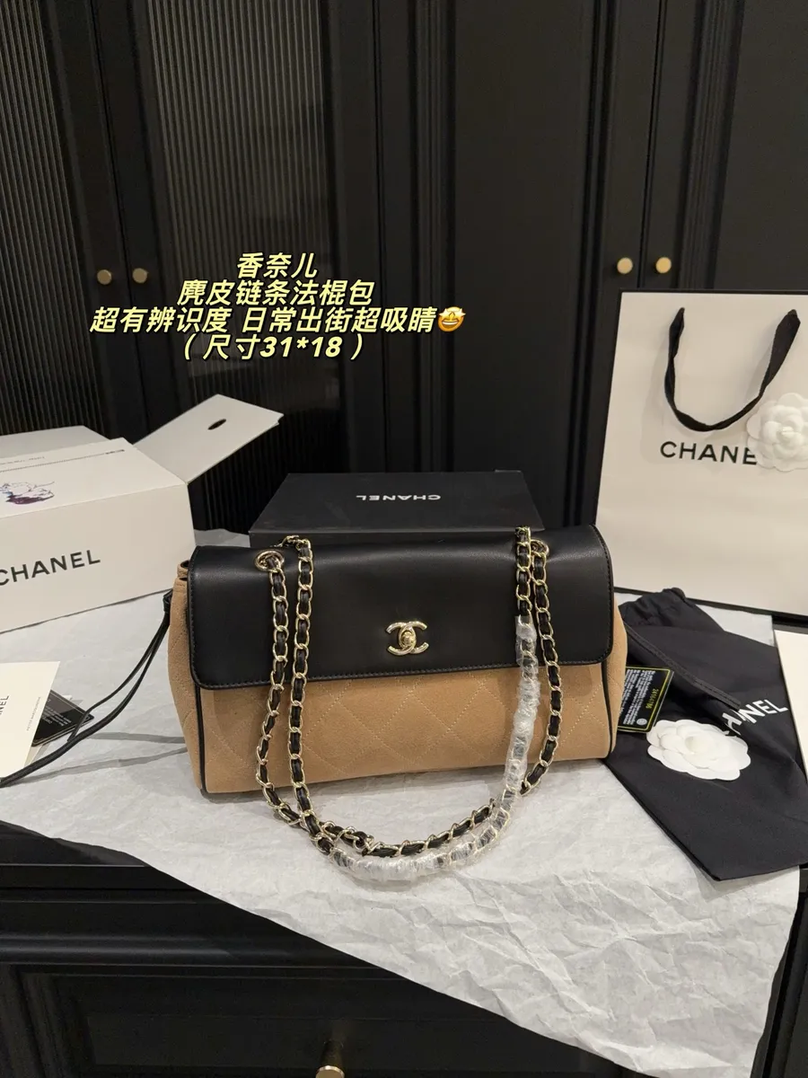 Chanel Suede Quilted Shoulder Bag — source photograph 1 of 3