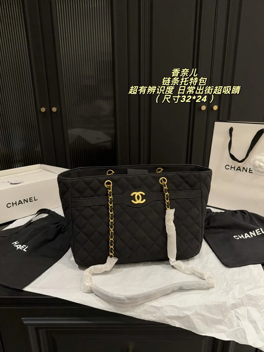 Chanel Suede Quilted Tote Bag — source photograph 1 of 3