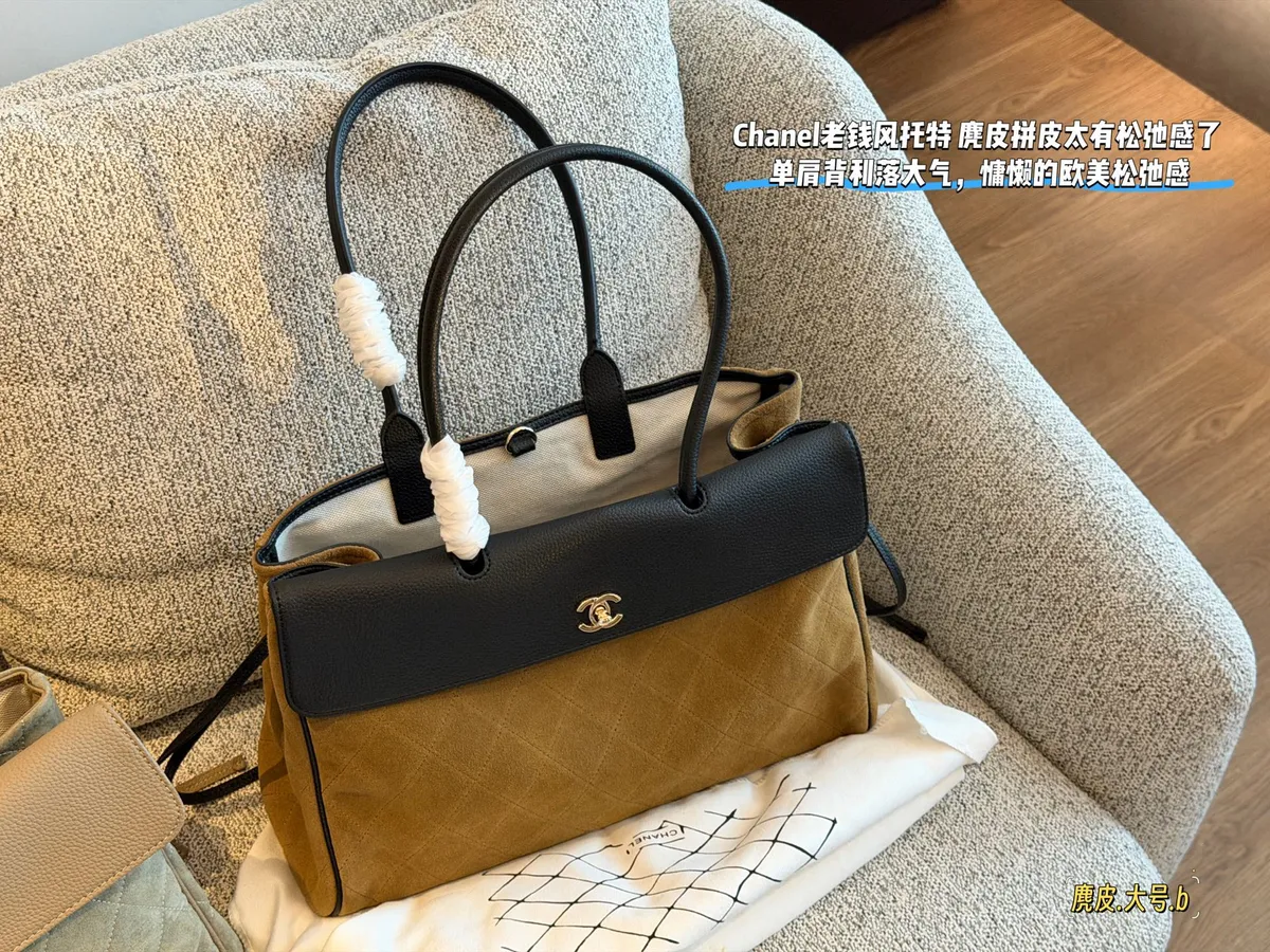 Chanel Suede Shoulder Bag - 38 × 25 cm — source photograph 1 of 3