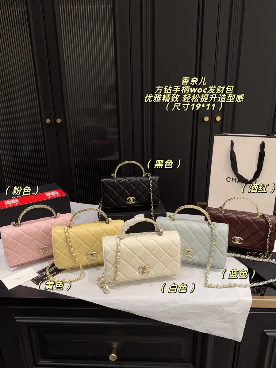 Chanel WOC Chain Crossbody Bag — source photograph 1 of 3