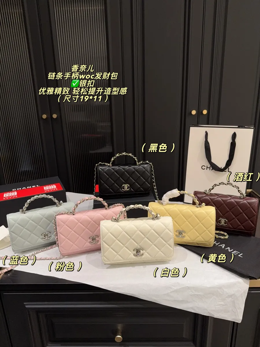 Chanel WOC Quilted Check Crossbody Bag — source photograph 1 of 3