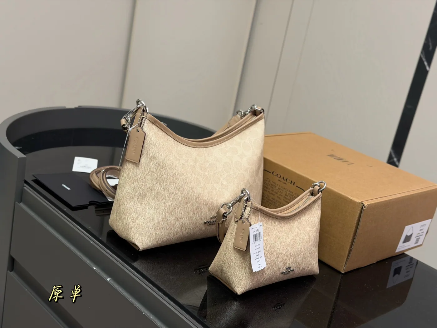 Coach Laurel Shoulder Bag, beige — size comparison