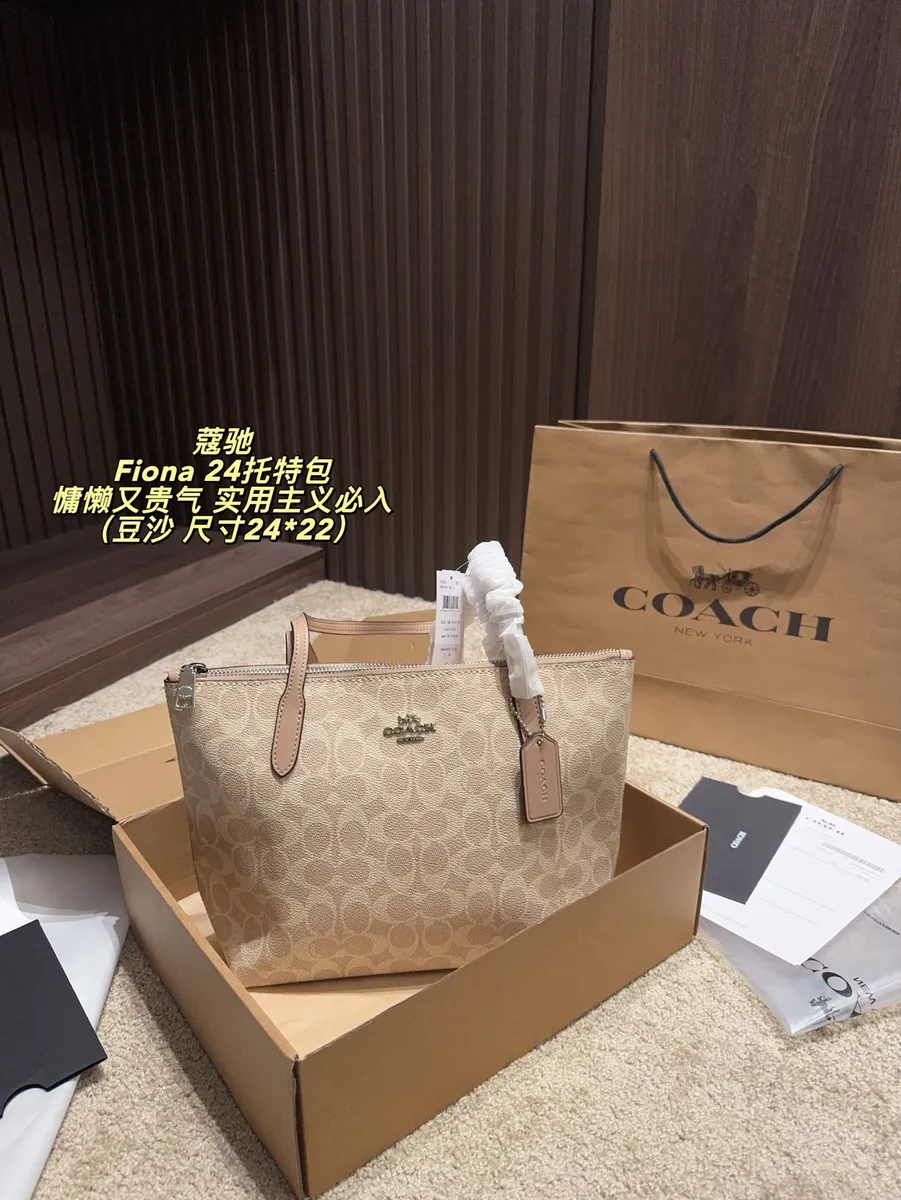 Coach Monogram Tote Bag — source photograph 1 of 3