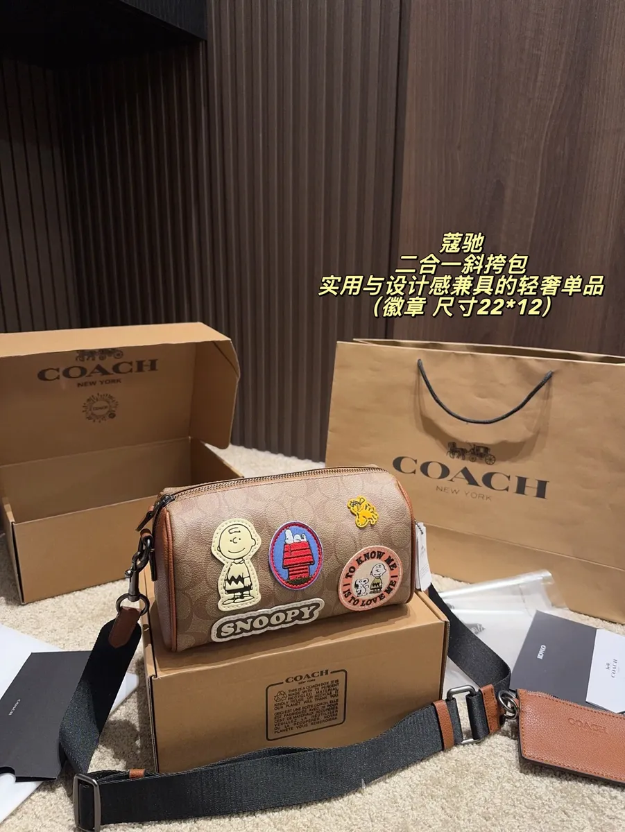 Coach Monogram Two-Piece Crossbody Bag — source photograph 1 of 3