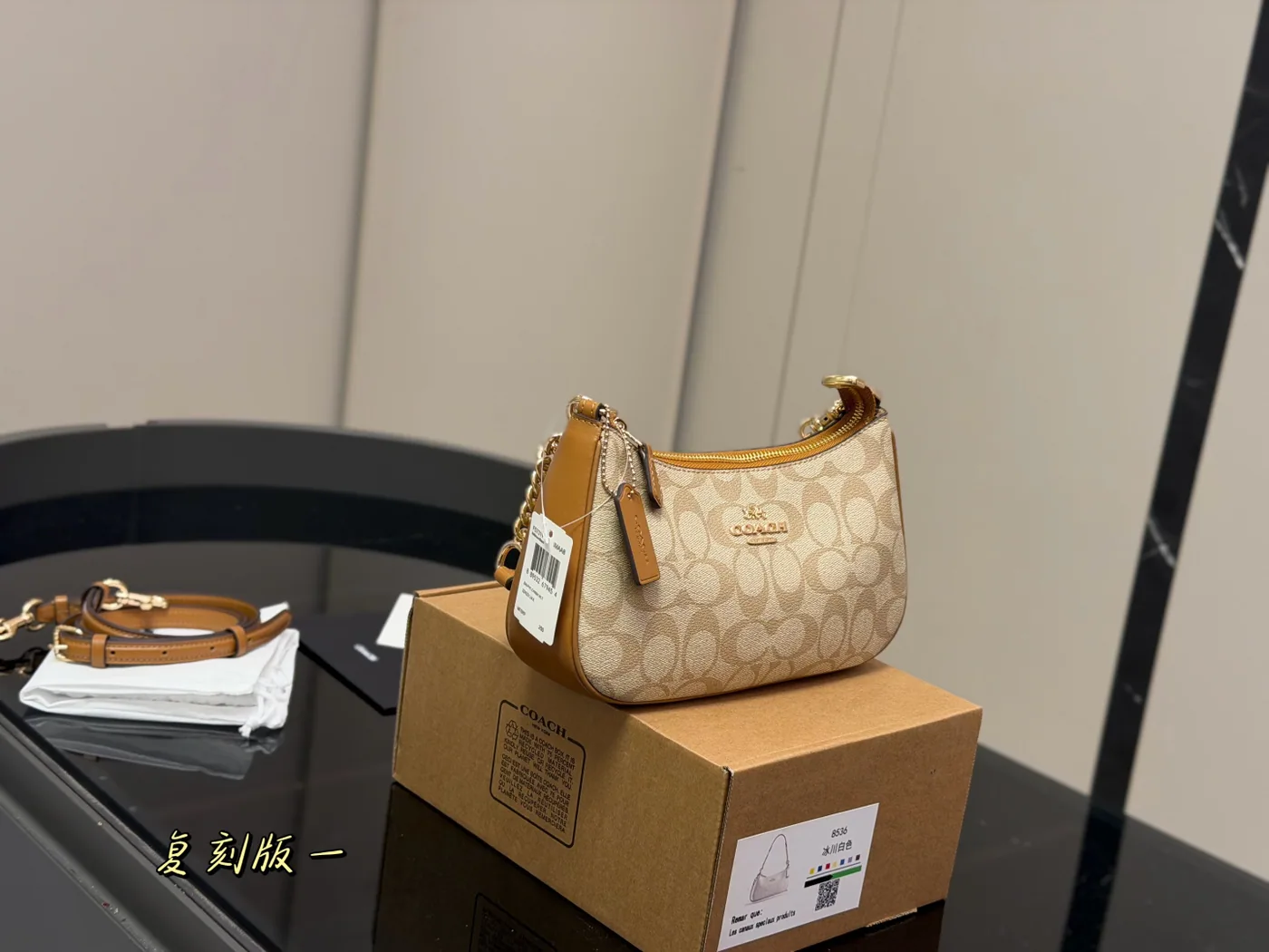 Coach Teri Shoulder Bag, beige and tan — full shoulder bag