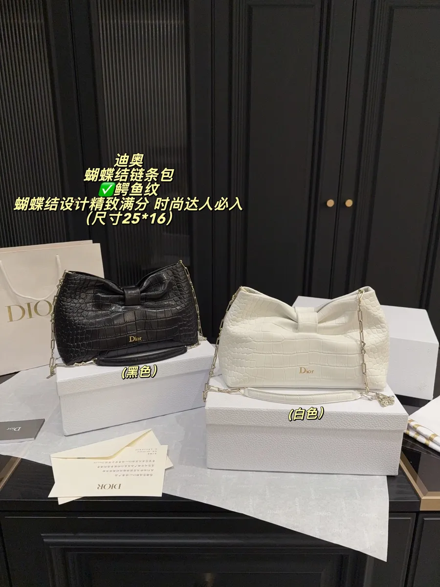 Dior Croc Embossed Chain Crossbody Bag — source photograph 1 of 3