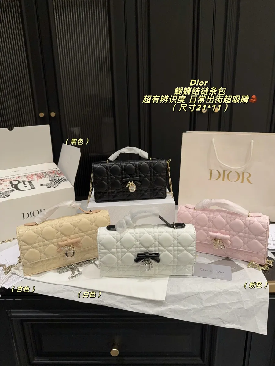 Dior D-Joy Quilted Check Wallet on Chain — source photograph 1 of 3