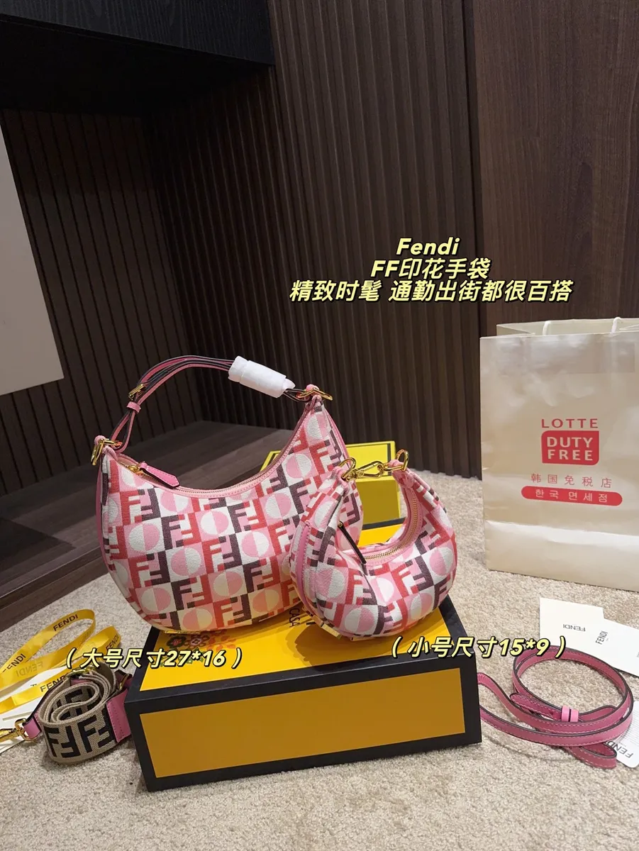 Fendi Printed Shoulder Bag — source photograph 1 of 3