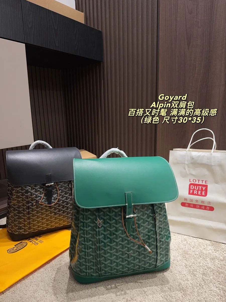 Goyard Alpin Canvas Monogram Backpack — source photograph 1 of 3