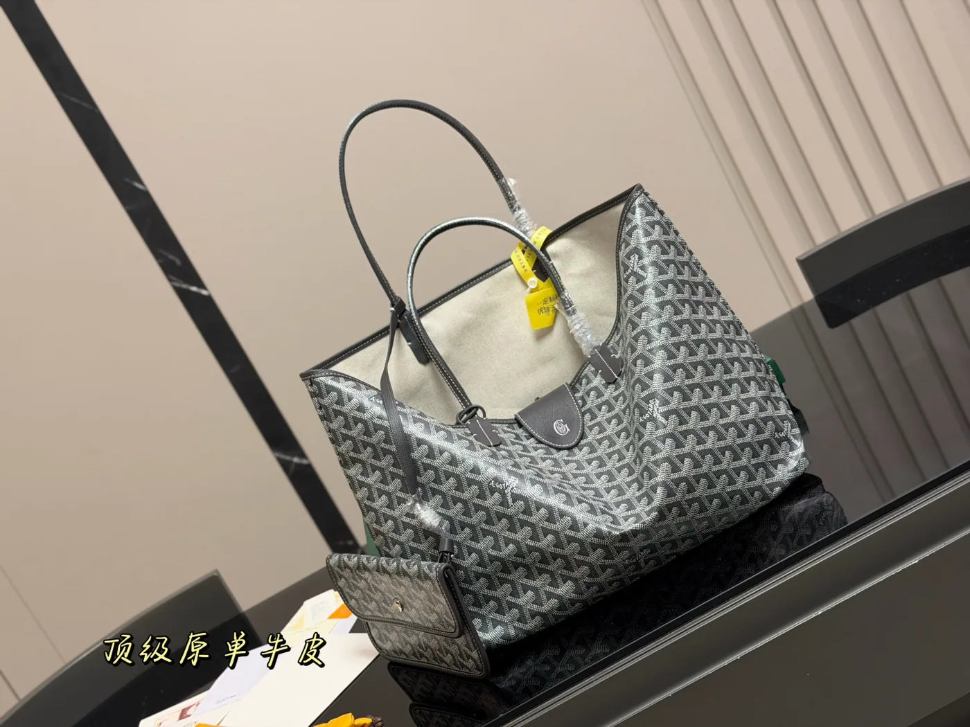 Goyard Chevron Shopping Tote, grey — full tote