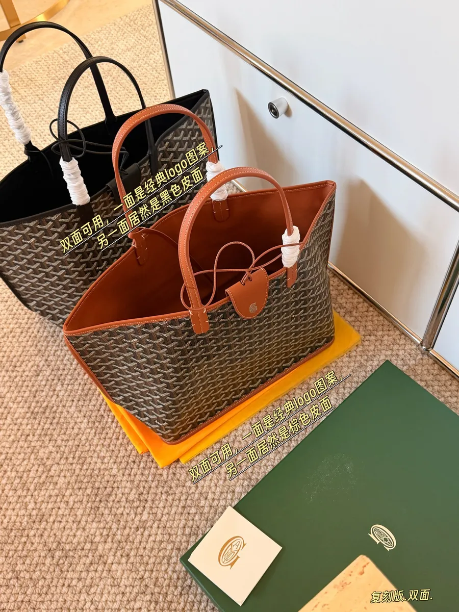 Goyard Tote Bag Replica - 50 cm — source photograph 1 of 3