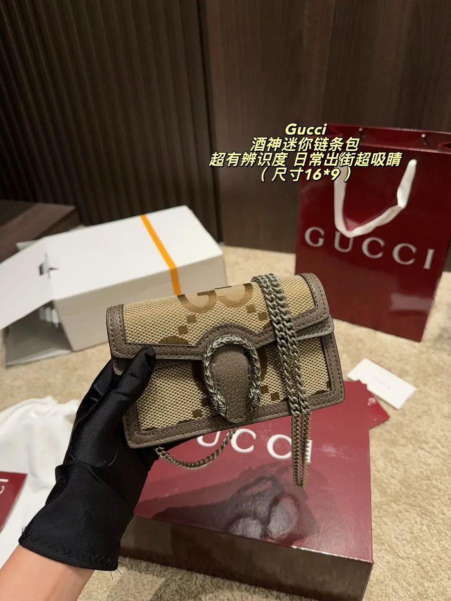 Gucci Dionysus Canvas Chain Crossbody Bag — source photograph 1 of 3