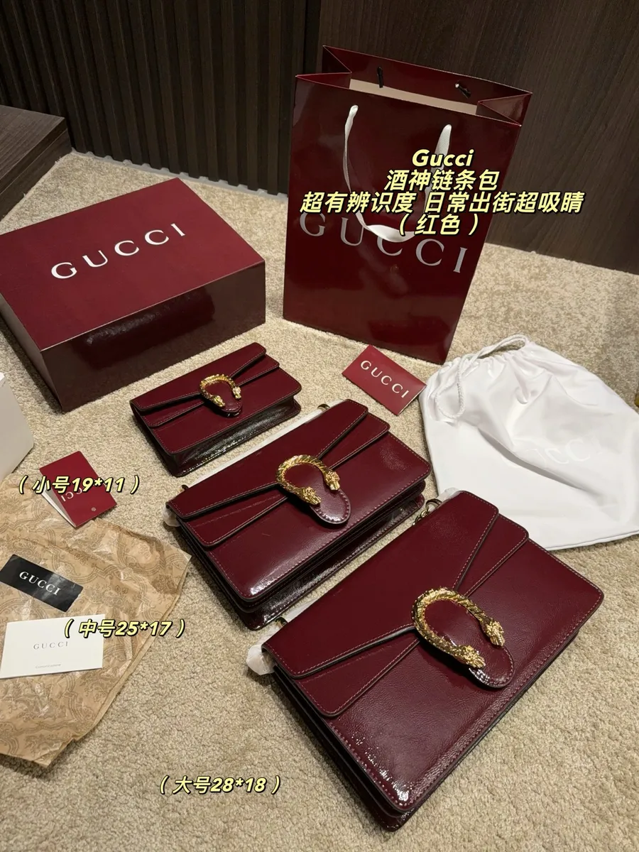 Gucci Dionysus Chain Crossbody Bag — source photograph 1 of 3