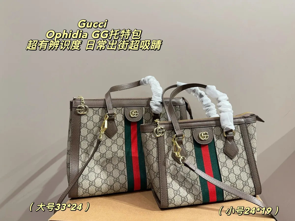 Gucci Ophidia Canvas Tote Bag — source photograph 1 of 3