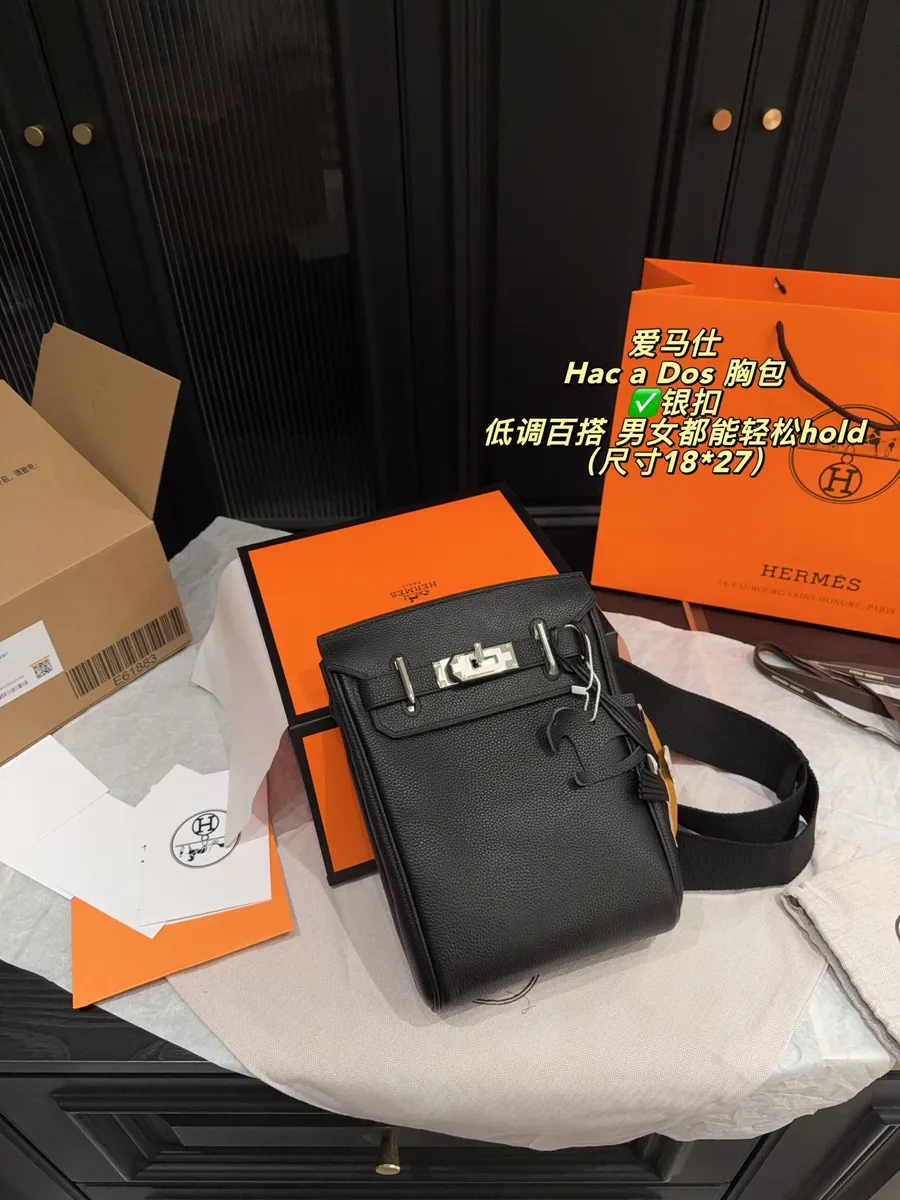 Hermès Hac Backpack — source photograph 1 of 3