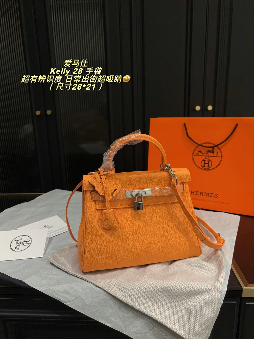 Hermès Kelly 28 Top-Handle Bag, orange — full top-handle bag
