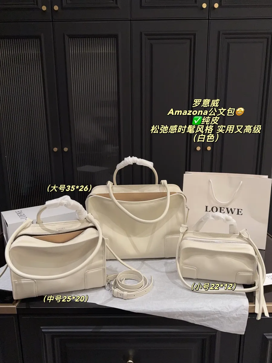 Loewe Amazona Satchel Bag — source photograph 1 of 3