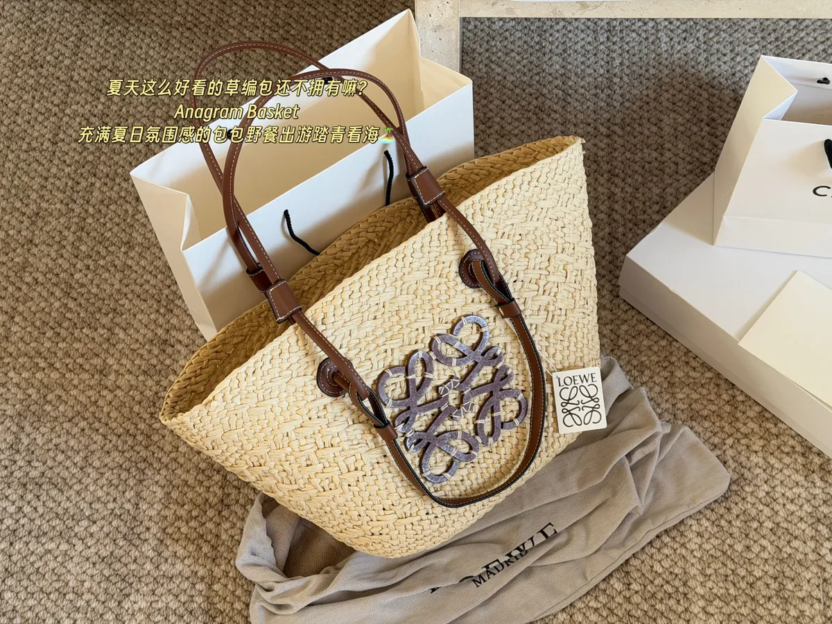 Loewe Basket Raffia Style Handbag - 25 cm — source photograph 1 of 3