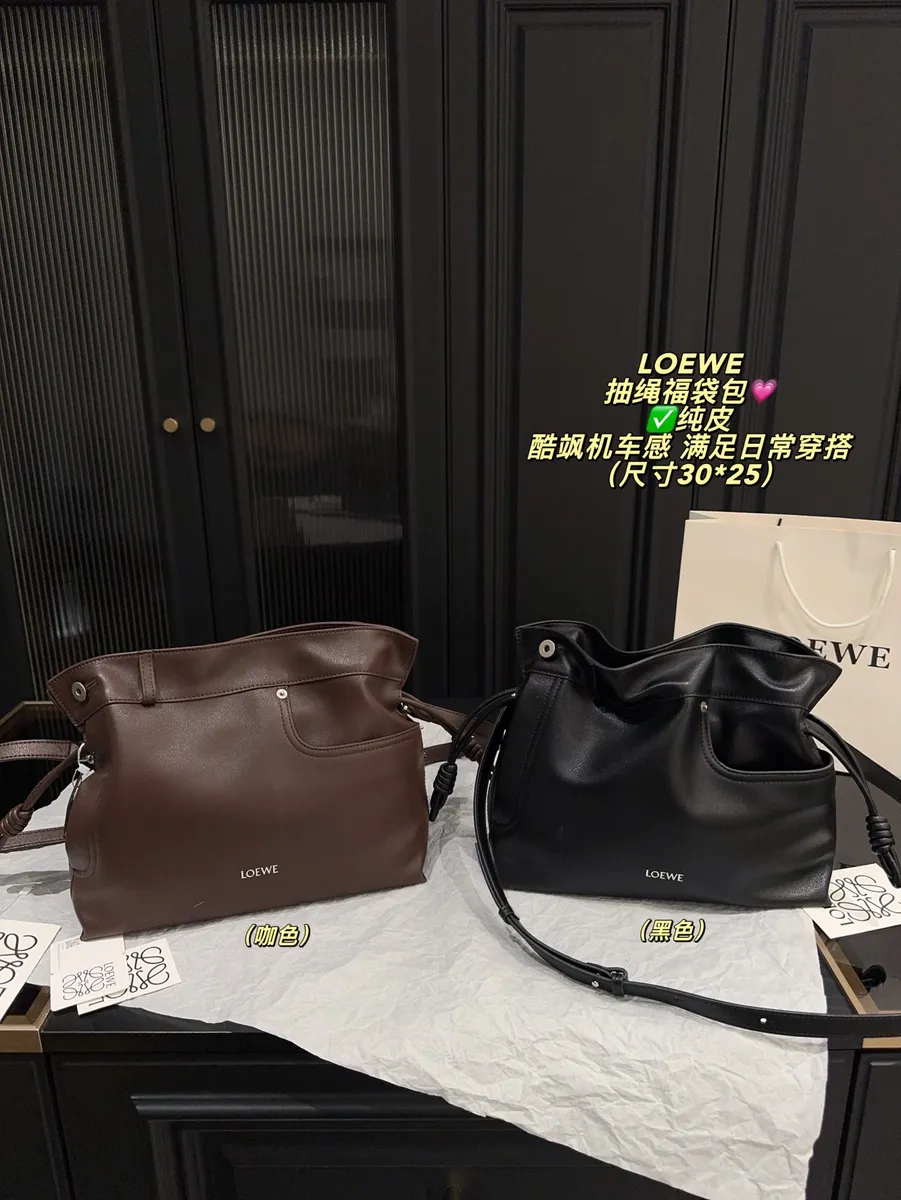 Loewe Flamenco Drawstring Handbag — source photograph 1 of 3