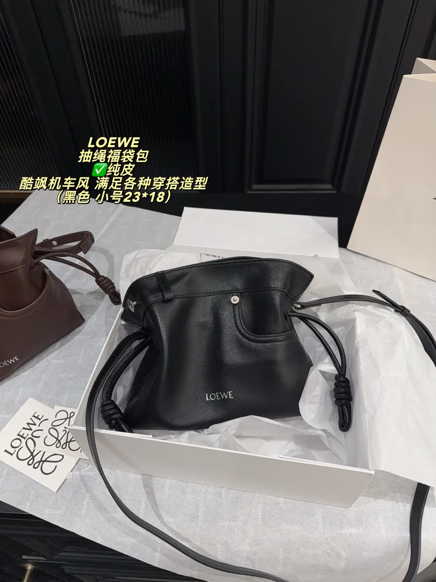 Loewe Flamenco Drawstring Mini Bag — source photograph 1 of 3