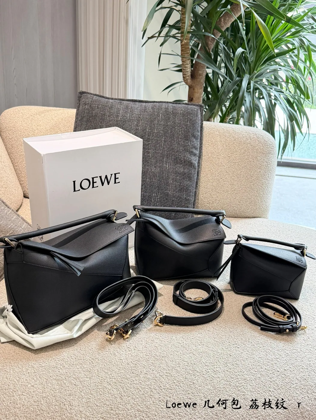 Loewe Puzzle Top-Handle Bag, black — three size options