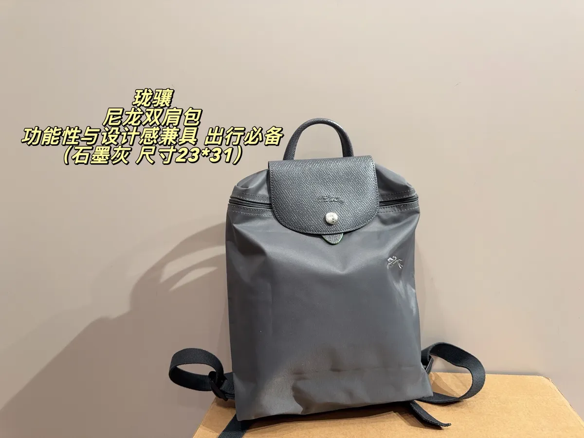 Longchamp Nylon Backpack — source photograph 1 of 3