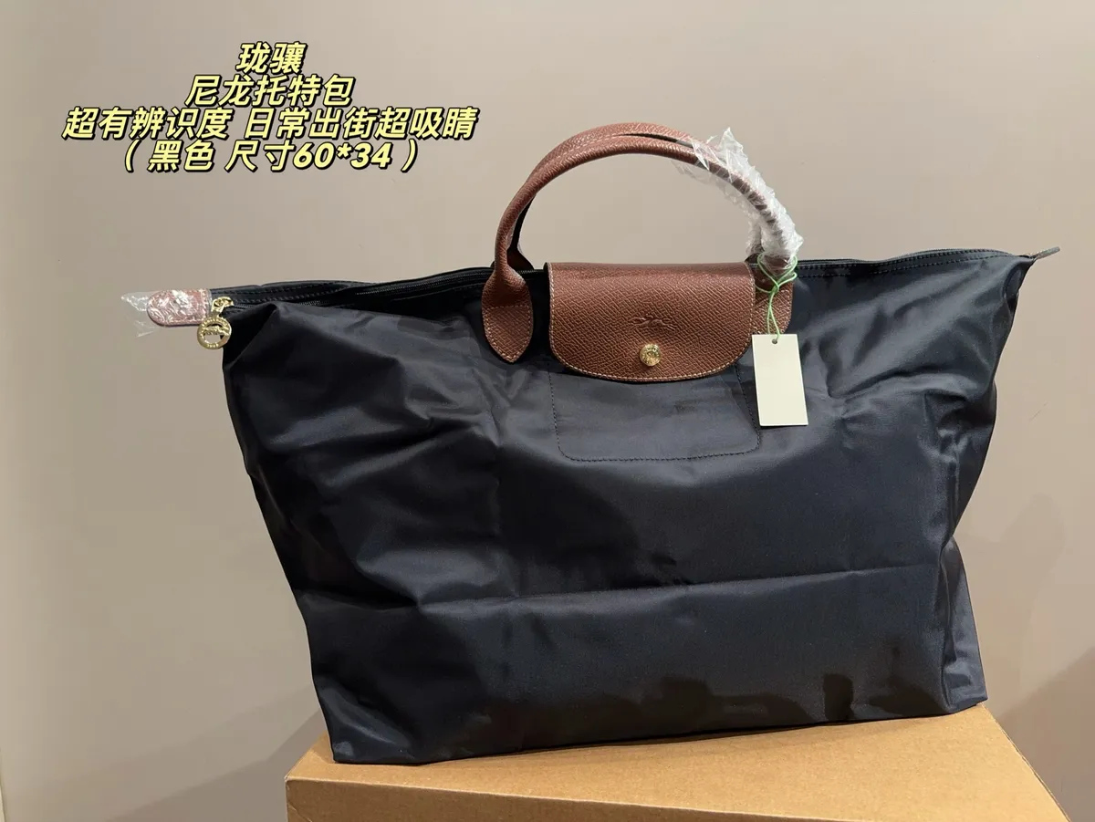 Longchamp Nylon Tote Bag — source photograph 1 of 3